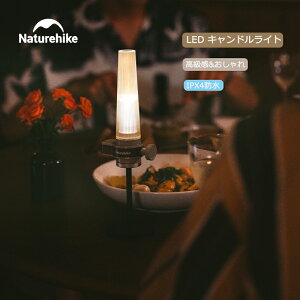 _ubNtCf[IP10{^yNaturehike KizLED LhCg  S܂ ͋C iK y d325g ^ RpNg  킢 k Cg Ɩ h IPX