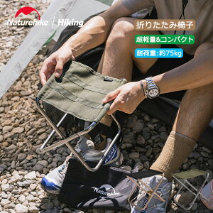 _}\IP20{ 9/19~9/24^yNaturehike Kiz܂肽݈֎q AEghA`FA y d270g 26cm RpNg Lv AEghA  ֎q `FA KSn 