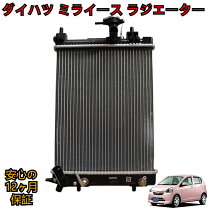楽天市場】16400-b2202の通販