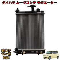 楽天市場】16400－b2200の通販