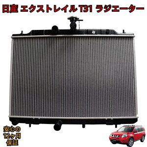 _12{ēח\^ i Y GNXgC T31 NT31 TNT31 WG[^[ WG^[ Lbvt i ۏ؈N AT MT 21400-JG300 / 21400-JG000 / 21400-JG45B C  _