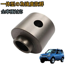 ＼即納／ スズキ ジムニー JA11 JA12 JA22W JB23W JA51 JB31W JB32W JB33W JB43W リアデフ用 デフ玉 ロック玉 デフロック ボール スプールロッカー カスタム 小玉 チタン合金 一体成型 全車種対応