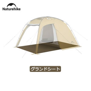 _[^yNaturehike KizDune7.6 AbvO[h ˌt egp OhV[g }bg