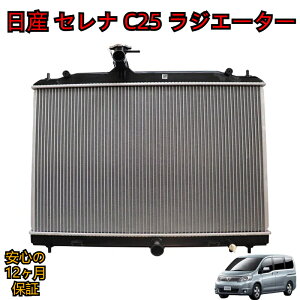 _12{ēח\^ Y Zi C25 / NC25 / CC25 WG[^[ WG^[ Lbvt i ۏ؈N 21410-CY000 / 21410-CY70B / 21410-CY70C C  _