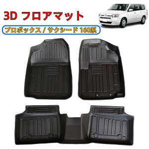 _12{ēח\^ g^ v{bNX TNV[h 160n NSP160V NCP160V NCP165V 3D K\ԗp tA}bg 3Zbg J[ybg J[}bg o[ S 1 2 h h  h