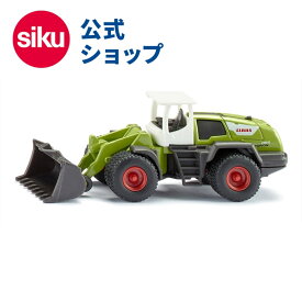 ＼期間限定 購入特典あり／siku Claas Torion 1914 ホイールローダー SK1524 ボーネルンド ジク BorneLund SIKU SUPER ジク・スーパー ごっこ遊び ミニカー 働く車 道路工事 作業車 工事車両 工事現場 農耕車 乗り物 自動車 車 室内遊び あす楽対応