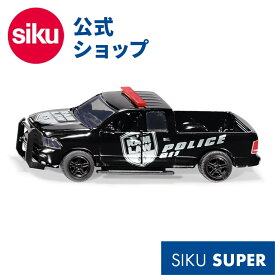 siku ダッジ・ラム1500 ポリストラック SK2309 ボーネルンド ジク パトカー ポリスカー トラック ミニカー 緊急車両 警察車両 働く車 室内遊び BorneLund SIKU SUPER ジク・スーパー ごっこ遊び おうち時間 子供 自動車 乗り物 乗用車 車 くるま あす楽対応