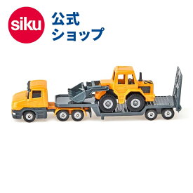 ＼期間限定 購入特典あり／siku ホイールローダー 輸送トレーラー SK1616 ボーネルンド ジク BorneLund SIKU SUPER ジク・スーパー トレーラー ごっこ遊び ミニカー 働く車 道路工事 作業車 運搬 工事車両 工事現場 乗り物 自動車 車 室内遊び あす楽対応