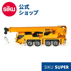 ＼期間限定 購入特典あり／siku クレーン車 SK2110 ボーネルンド ジク BorneLund SIKU SUPER ジク・スーパー ごっこ遊び ミニカー 働く車 重機 クレーン 作業車 工事車両 工事現場 乗り物 自動車 車 室内遊び あす楽対応 送料無料