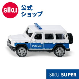 siku メルセデス AMG G65 ポリス SK2308 ボーネルンド ジク パトカー パトロールカー ポリスカー ミニカー 緊急車両 警察車両 働く車 室内遊び BorneLund SIKU SUPER ジク・スーパー ごっこ遊び おうち時間 子供 自動車 乗り物 乗用車 車 くるま あす楽対応