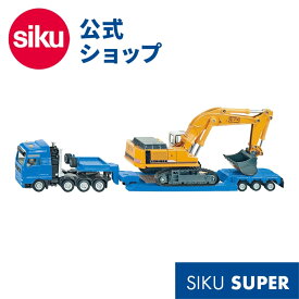 siku MAN セミトレーラー リープヘル パワーショベル積載 SK1847 1 87 ボーネルンド ジク BorneLund SIKU SUPER ジク・スーパー ごっこ遊び ミニカー 働く車 トレーラー トラック ショベルカー 工事車両 工事現場 乗り物 自動車 車 室内遊び あす楽対応 送料無料