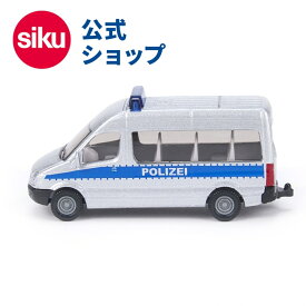 ＼期間限定 購入特典あり／siku ポリスバン SK0804 ボーネルンド ジク パトカー パトロールカー ポリスカー ミニカー 緊急車両 警察車両 働く車 室内遊び BorneLund SIKU SUPER ジク・スーパー ごっこ遊び おうち時間 子供 自動車 乗り物 乗用車 車 くるま あす楽対応