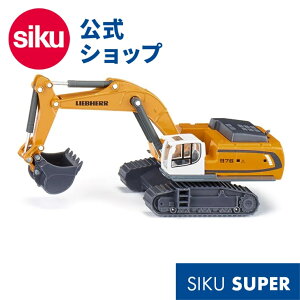 _Ԍ wT^ySIKUz siku [vw p[Vx SK1874 {[lh WN BorneLund SIKU SUPER WNEX[p[  ~jJ[  VxJ[ Hԗ d@ 