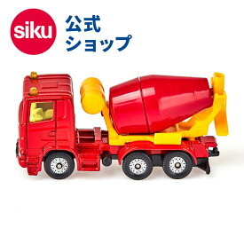 ＼期間限定 購入特典あり／siku セメントミキサートラック SK0813 ボーネルンド ジク BorneLund SIKU SUPER ジク・スーパー ごっこ遊び ミニカー 働く車 トラック セメント コンクリート ミキサー 工事車両 重機 工事現場 乗り物 自動車 車 くるま 室内遊び あす楽対応