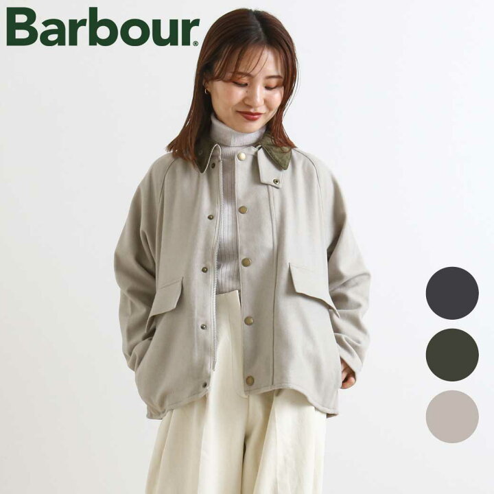 楽天市場】Barbour バブアー BORROWDALE JAPAN SPECIAL ウール  