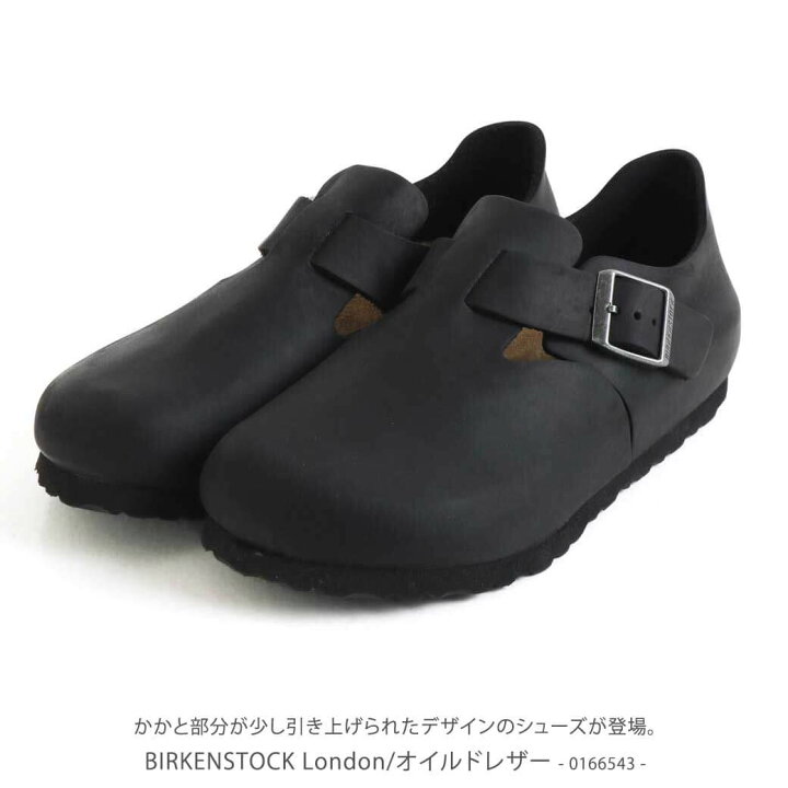 楽天市場】ビルケンシュトック BIRKENSTOCK ロンドン London オイルド 