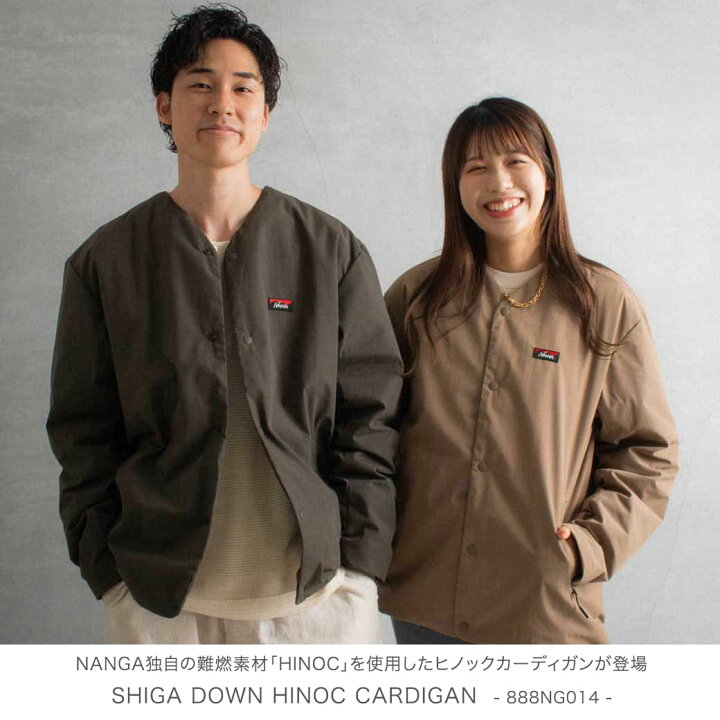 楽天市場】SHIGA DOWN 滋賀ダウン NANGA DOWN HINOC CARDIGAN ダウン 