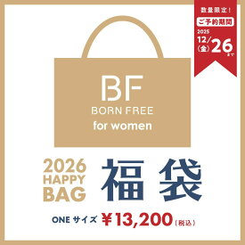 先行予約 BORN FREE ボーンフリー 福袋 2026HAPPY BAG レディース 数量限定