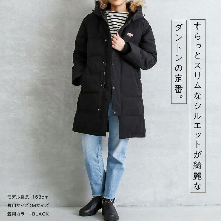 楽天市場】DANTON ダントン フェイクファー ダウンコート FAKE FUR 