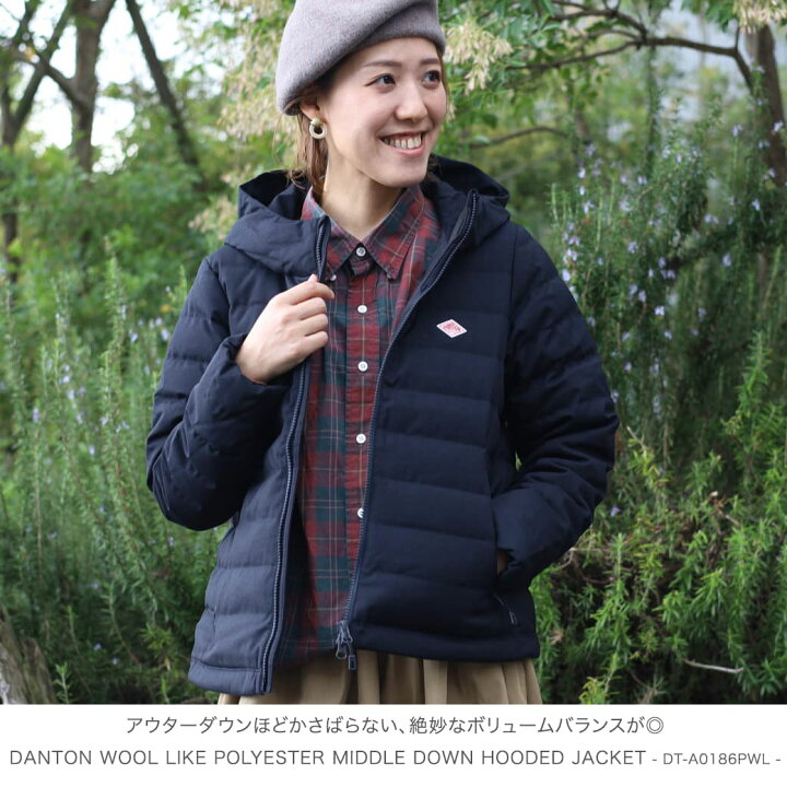 楽天市場】DANTON ダントン ウールライクポリエステル ミドルダウン  