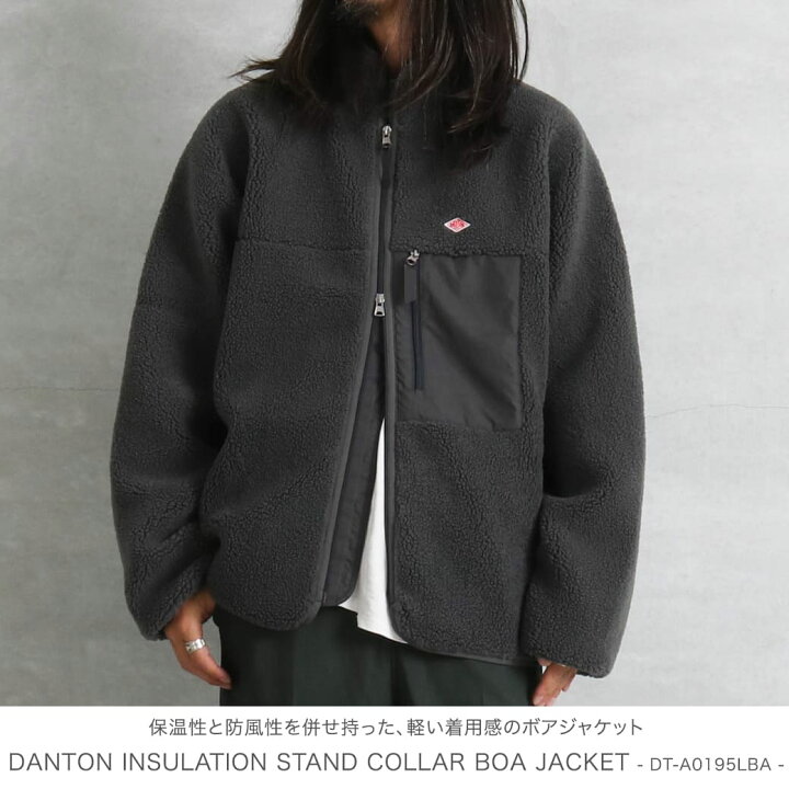 楽天市場】DANTON ダントン インサレーション スタンドカラー ボア 