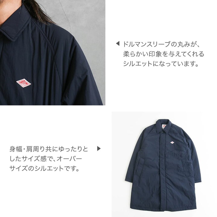 楽天市場】DANTON ダントン ナイロンタフタ ドルマンスリーブコート 
