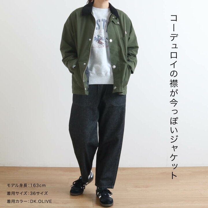 楽天市場】DANTON ダントン ナイロンタフタ カバーオールジャケット 