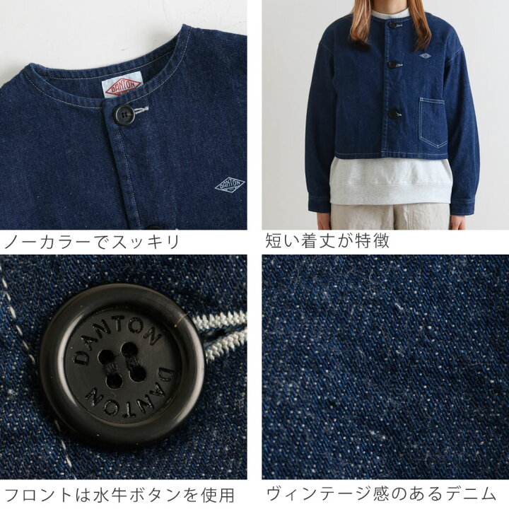 楽天市場】DANTON ダントン 11oz デニム カラーレス ショート 