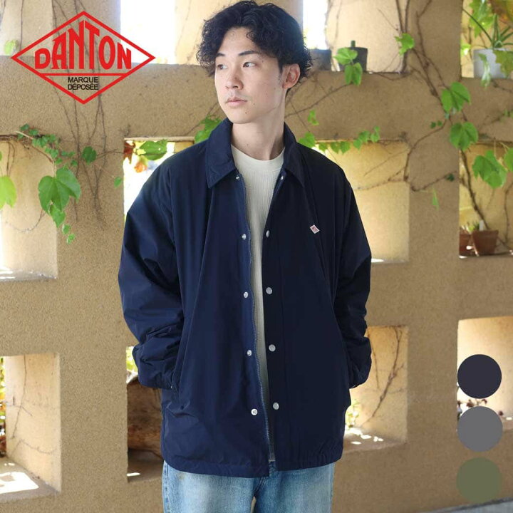 楽天市場】DANTON ダントン INSULATION COACH JACKET インシュ 