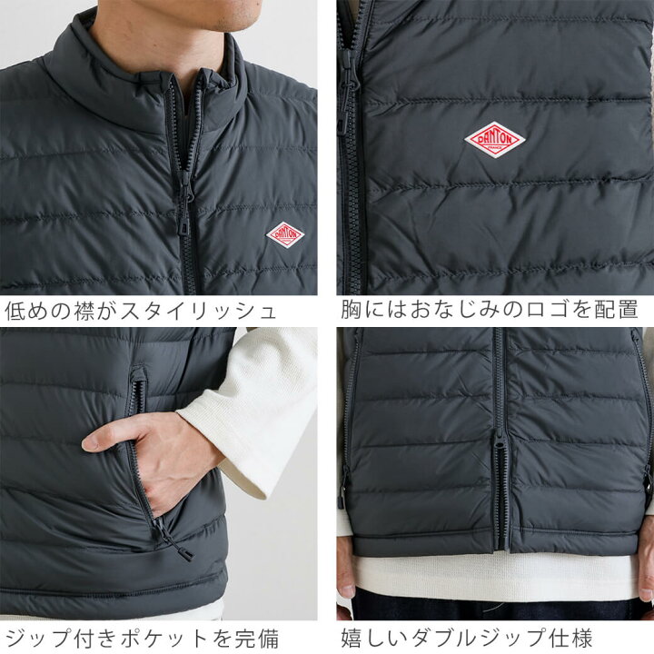 楽天市場】DANTON ダントン NYLON TAFFETA MIDDLE DOWN STAND COLLAR 