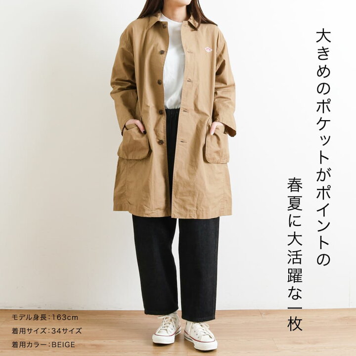 楽天市場】DANTON ダントン ダウンプルーフ ワークコート レディース  