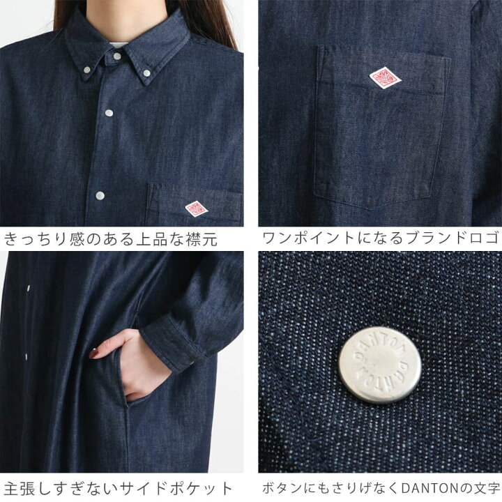 楽天市場】DANTON ダントン デニム ダンガリー ボタンダウン シャツ 