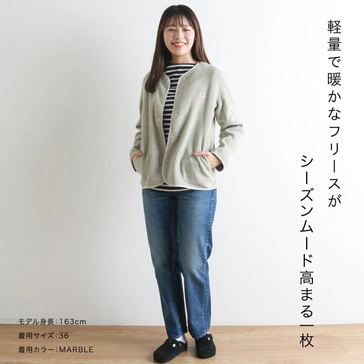 楽天市場】DANTON ダントン ノーカラーフリースカーディガン 