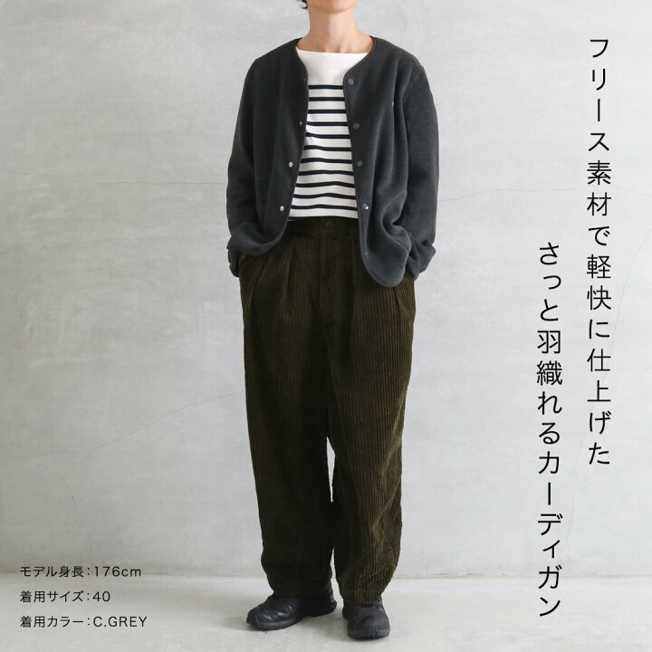 楽天市場】DANTON ノーカラーフリースカーディガン メンズ 