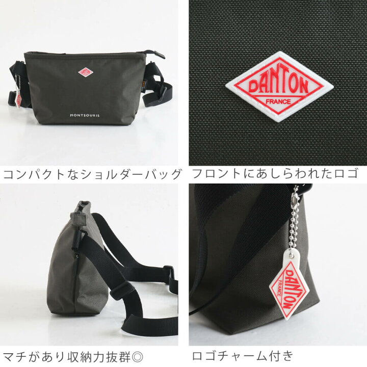 楽天市場】DANTON ダントン モンスリ コーデュラキャンバス ショルダー