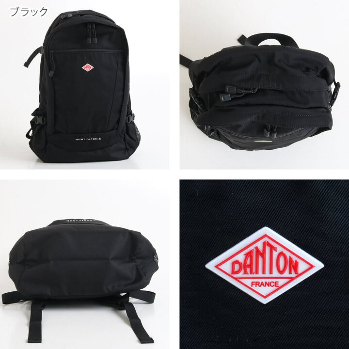 楽天市場】DANTON ダントン MONT FARON 27 モンファロン 27 リュック 