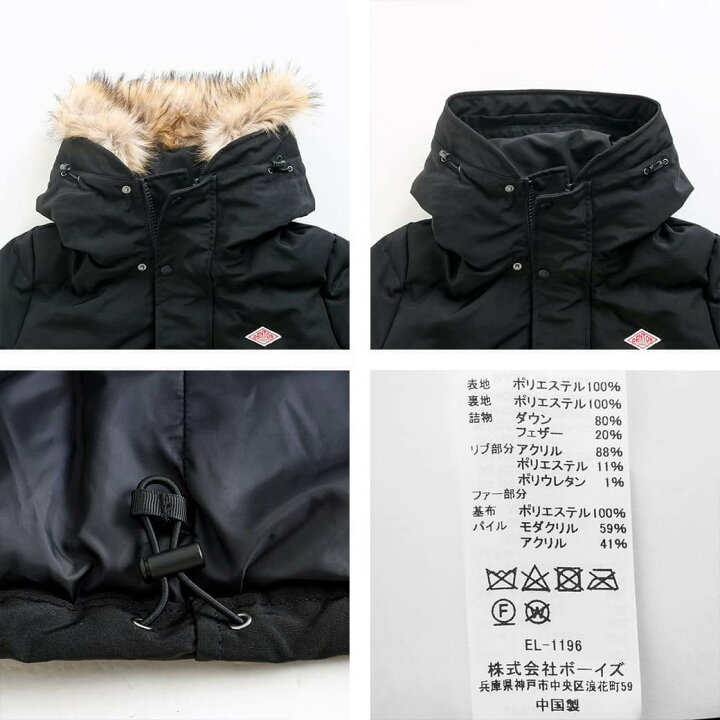 楽天市場】ダントン DANTON FAKE FAR HOODED DOWN JACKET 2024年 秋冬 