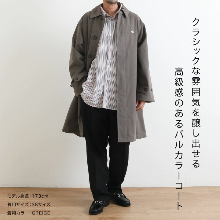 楽天市場】DANTON ダントン バル カラー コート BAL COLLAR COAT 
