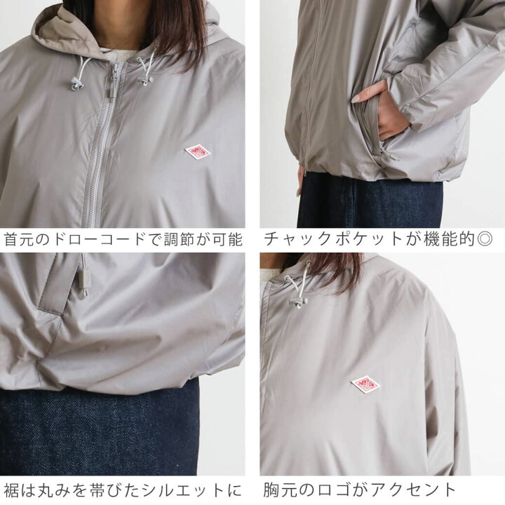 楽天市場】DANTON ダントン インサレーション フード ジャケット 