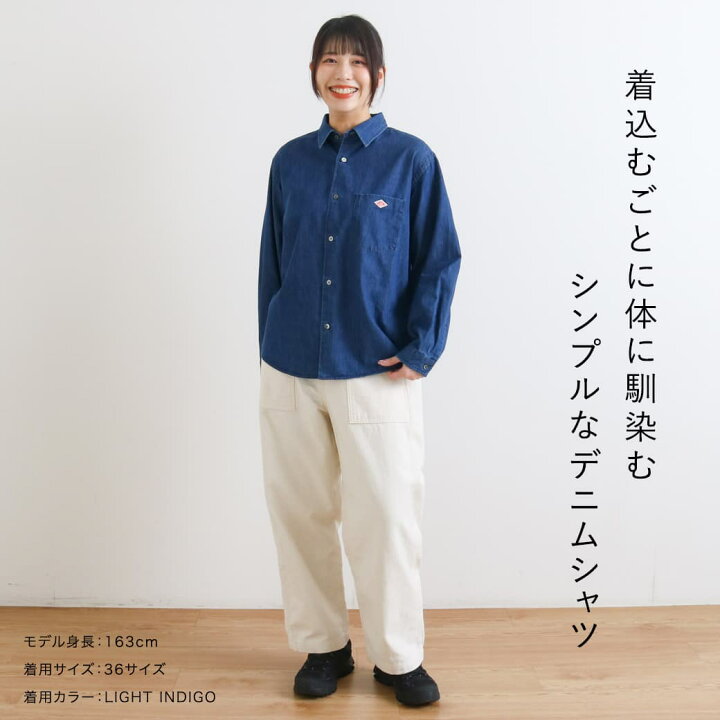 楽天市場】DANTON ダントン ウィメンズ デニム ダンガリー クラシック 