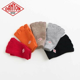 DANTON ダントン フィンガーレス ニット グローブ FINGERLESS KNIT GLOVES ユニセックス 秋冬 ウール BLACK GREY BEIGE RED ORANGE S Mサイズ