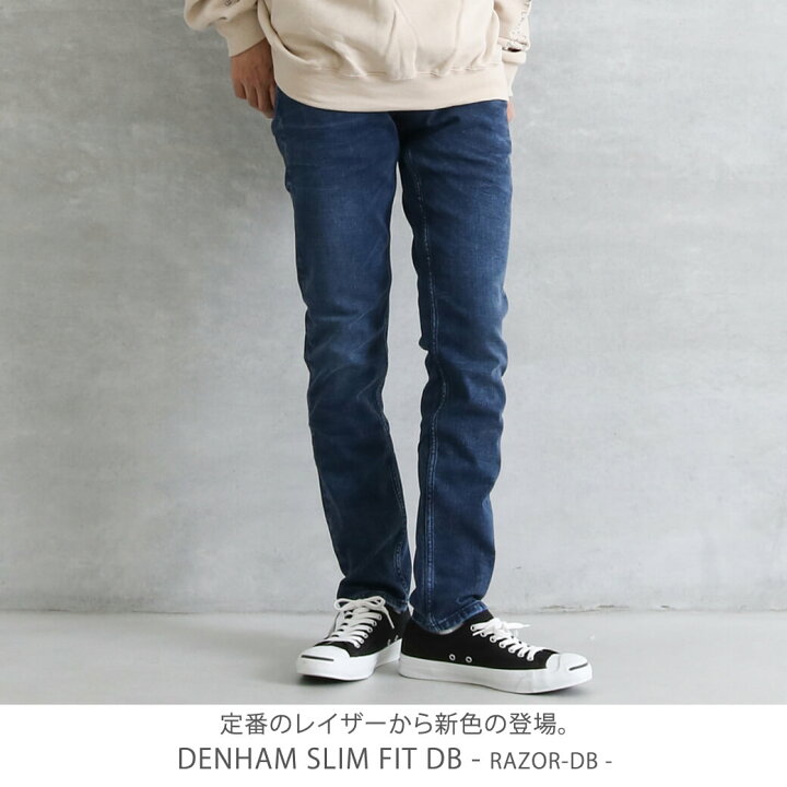 楽天市場】デンハム DENHAM レイザー スリムフィットジーンズ RAZOR  