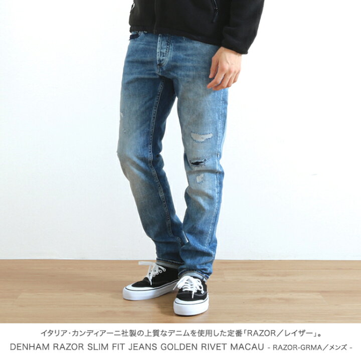 楽天市場】デンハム DENHAM レイザー スリムフィットジーンズ RAZOR 