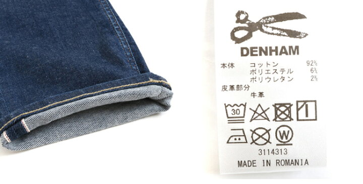楽天市場】デンハム DENHAM レイザー スリムフィット RAZOR NISS  