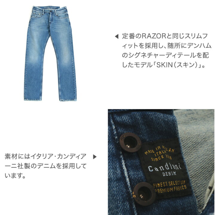 楽天市場】デンハム DENHAM スキン SKIN GLPATEK JASON DENHAM メンズ  