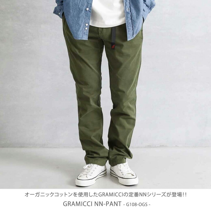 楽天市場】GRAMICCI グラミチ パンツ ニューナローパンツ NN-PANTS 