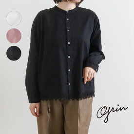 グリン grin 染めブロード裾レースシャツ　 秋冬 レディース　8245T-011　シャツ　レース　バンドカラー　長袖　送料無料
