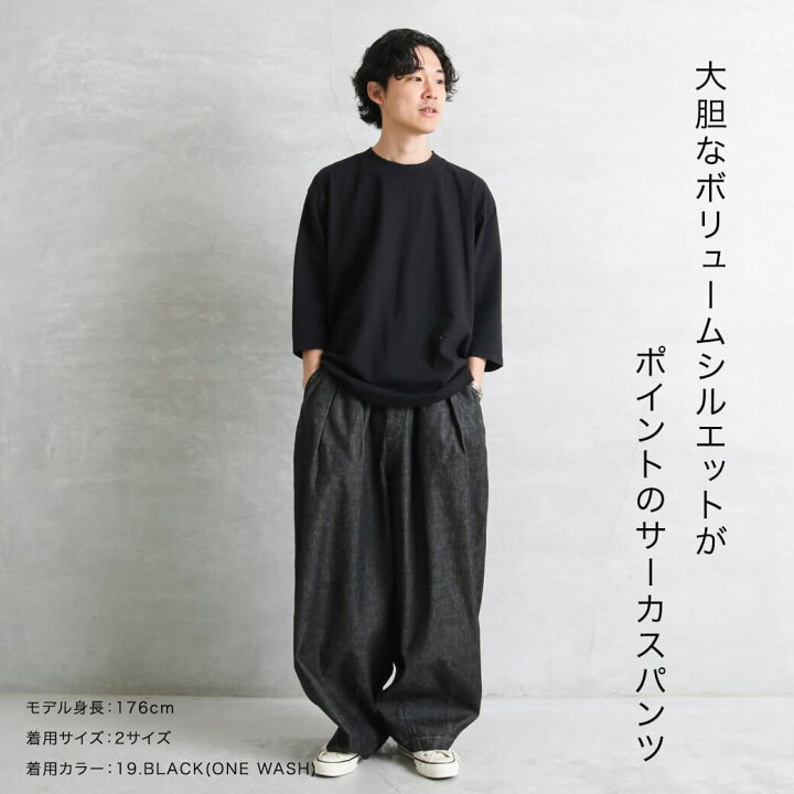 楽天市場】HARVESTY ハーベスティ BLACK DENIM CIRCUS PANTS ブラック 