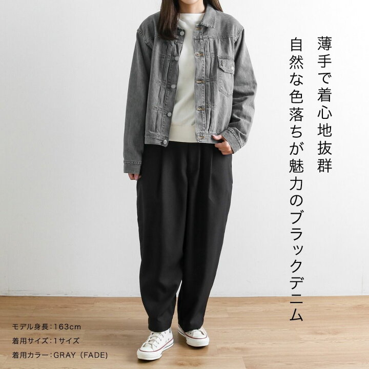 楽天市場】HARVESTY ハーベスティ ブラックデニムジャケット ユニ 