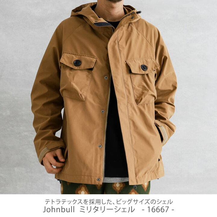 楽天市場】ジョンブル Johnbull テトラテックス ミリタリーシェル 